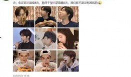 直播吃瓜娱乐圈是真的吗,娱乐圈直播吃瓜事件真相揭秘