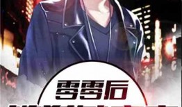 娱乐吃瓜外交官小说,穿梭于国际风云与娱乐圈的甜蜜较量