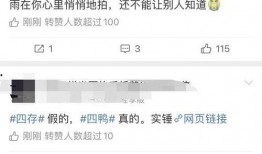 大淇直播爆料最新消息是真的吗,真实性揭秘