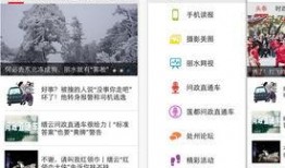 娱乐爆料文字图片下载,图文并茂，揭秘明星幕后故事